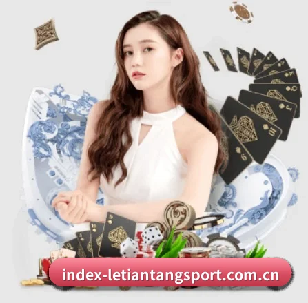 乐天堂官网 APP